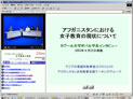 VOD情報＜日本女子大学関連情報＞の動画画像です。